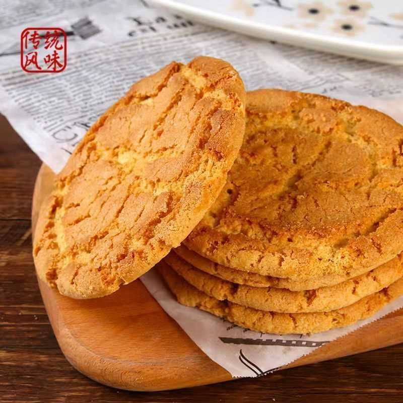 老北京风味大桃酥宫廷桃酥饼干整箱老式怀旧传统糕点早餐手工食品
