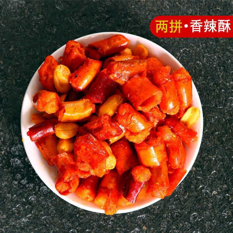香辣酥花生米脆下饭菜好吃的麻辣休闲食品零食小吃干吃辣椒段罐装