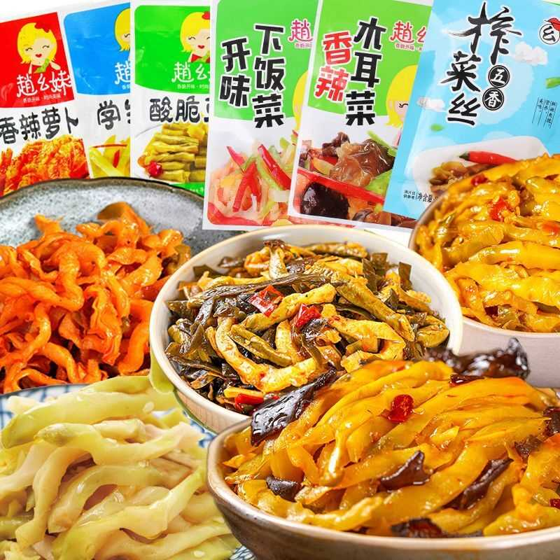 26g榨菜组合10袋30袋香辣下饭菜萝卜干酸豆角木耳什锦菜小菜咸菜