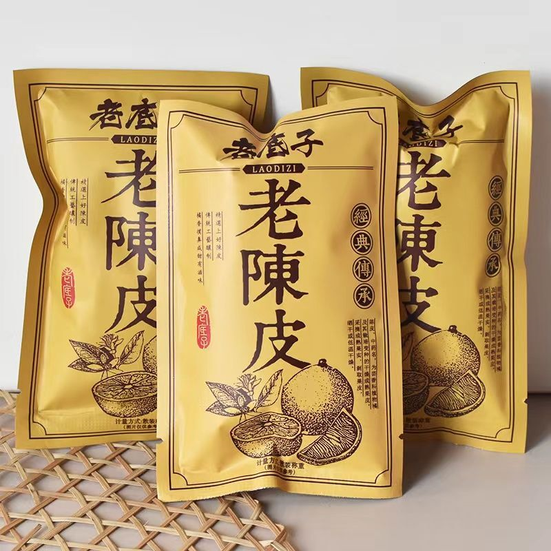 亲喔老底子老陈皮500g/250g杭州特产橘果皮独立包装果脯蜜饯零食