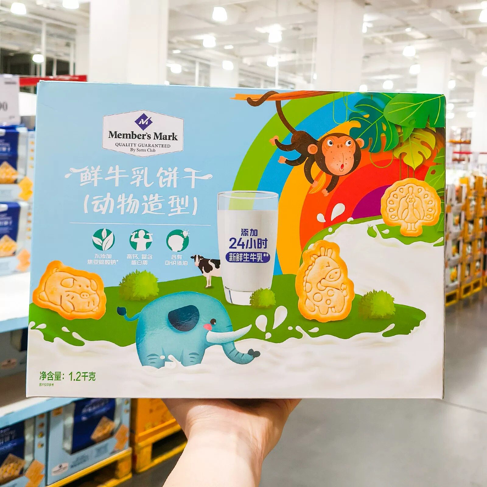 山姆鲜牛乳饼干动物造型趣味饼干儿童宝宝营养零食代购官方旗舰店