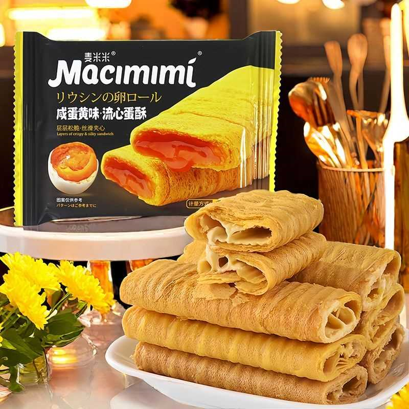 麦米米流心蛋酥芝士味咸蛋黄抹茶酸奶巧克力蛋卷网红零食一整箱