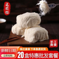 龍須酥獨(dú)立小包裝老北京老式正宗兒時(shí)傳統(tǒng)宮廷懷舊純手工甜點(diǎn)促銷