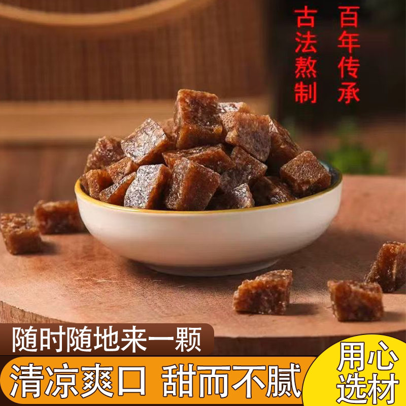 黑色梨膏糖老少皆宜清凉好帮手手工熬制清凉清爽