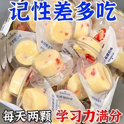 DHA藻油核桃驼奶片补脑提升学生青少年老年记忆力健康独立包装