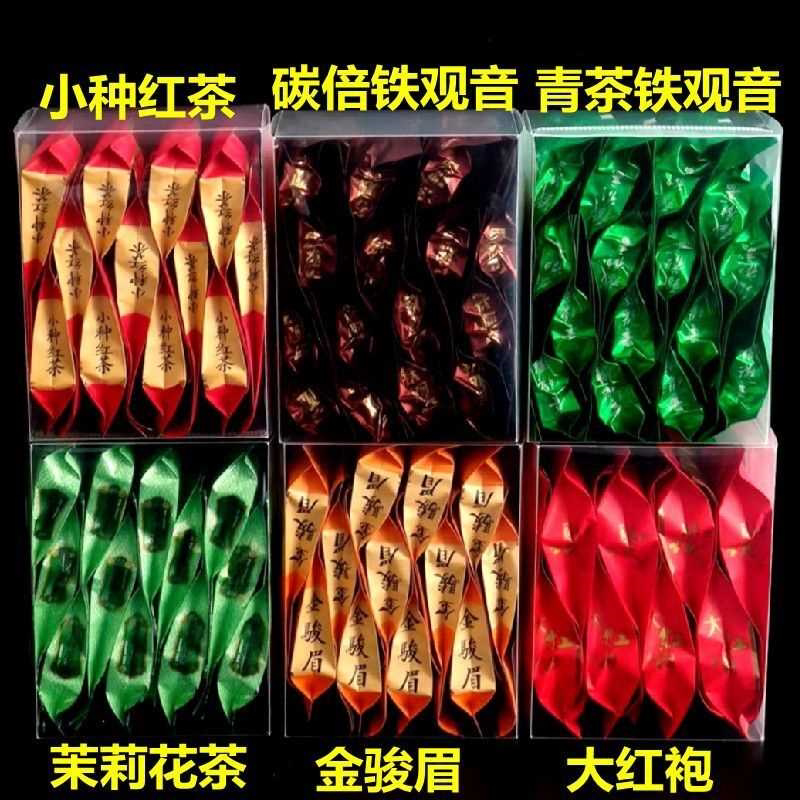 组合装茶叶铁观音小种红茶金骏眉茉莉花茶碳倍铁观音大红袍绿茶