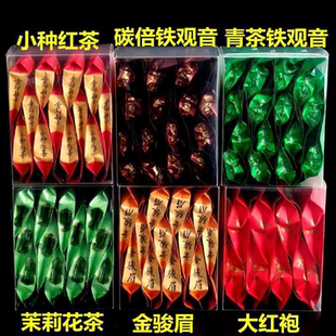 组合装茶叶铁观音小种红茶金骏眉茉莉花茶碳倍铁观音大红袍绿茶