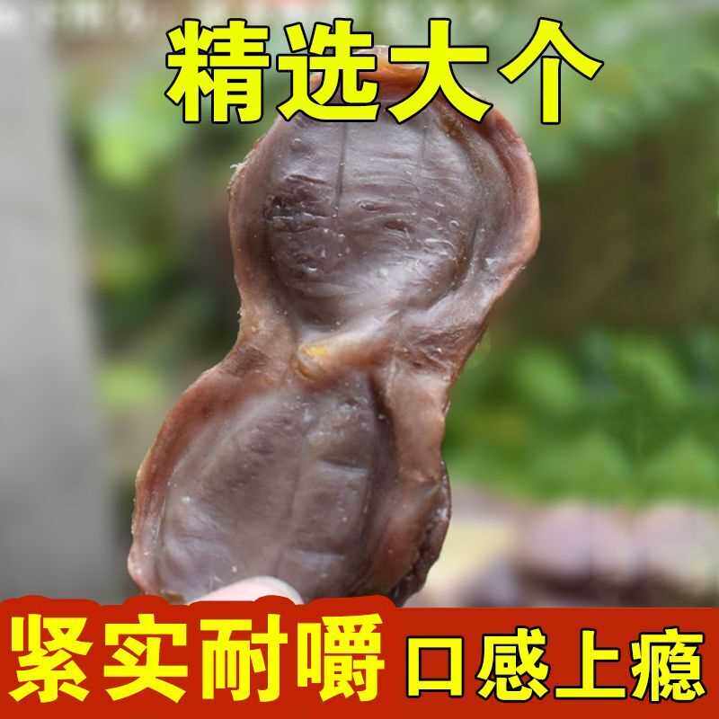 腊鸭胗淡水风干咸鸭胗鸭肾鸭肫农家自制遂川特产客家风味咸腊飘香