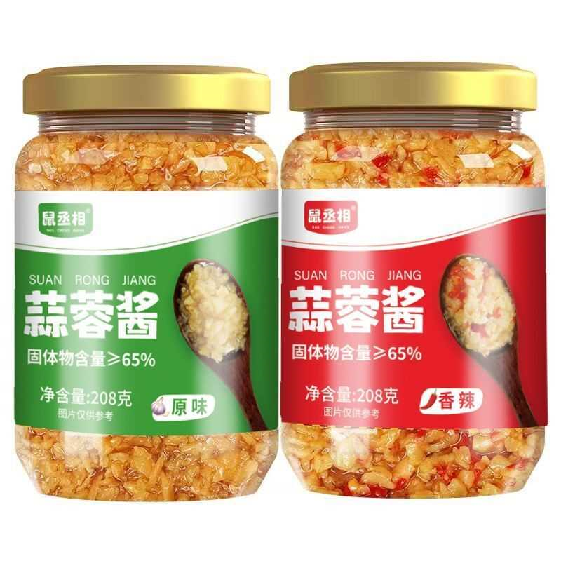 蒜蓉酱香辣蒜蓉龙虾大蒜泥原味蒜香烧烤蒜蓉辣酱养生粉火锅蘸料