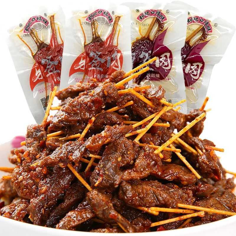 刘记香辣牙签肉正宗湖南特产麻辣解馋零食超辣肉串独立包装一整箱