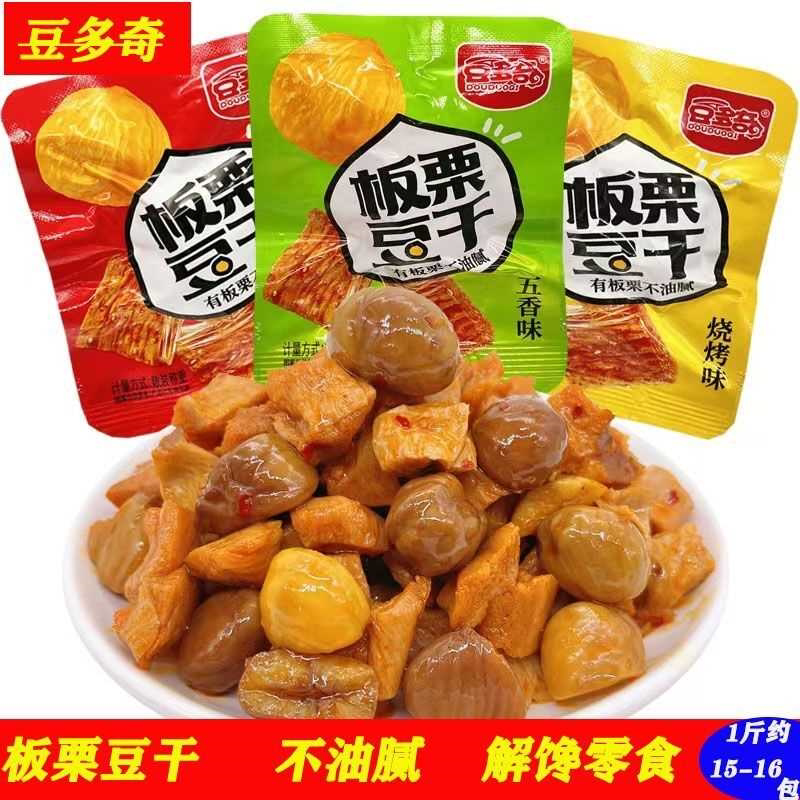 豆多奇板栗豆干不油腻五香味烧烤味豆干独立小包装素肉零食香辣味