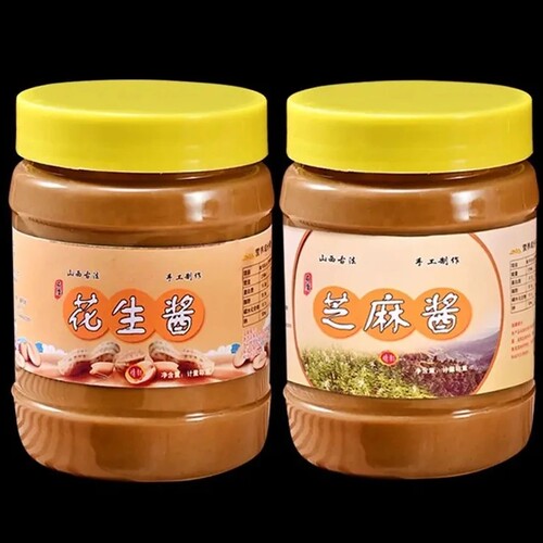 正宗石磨芝麻酱花生酱瓶装热干面凉皮火锅蘸料调味料无添加拌面酱