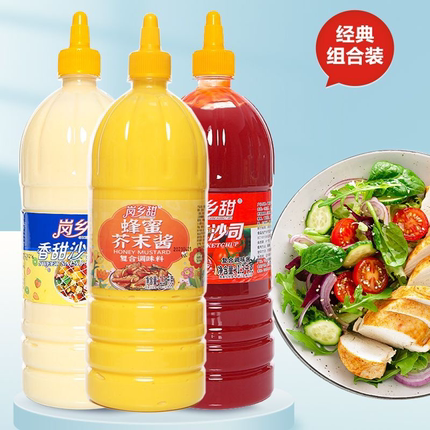 蜂蜜芥末酱沙拉酱烧烤调料烤肠炸鸡汉堡薯条寿司商用大桶摆摊批发