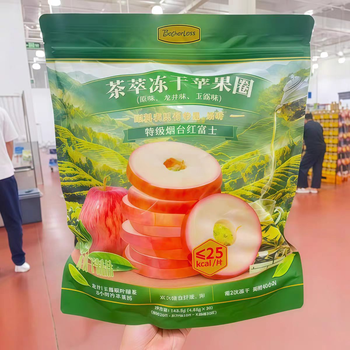 山姆MM茶萃冻干苹果圈脆片无添加轻食酸甜可口正品代购官方旗舰店
