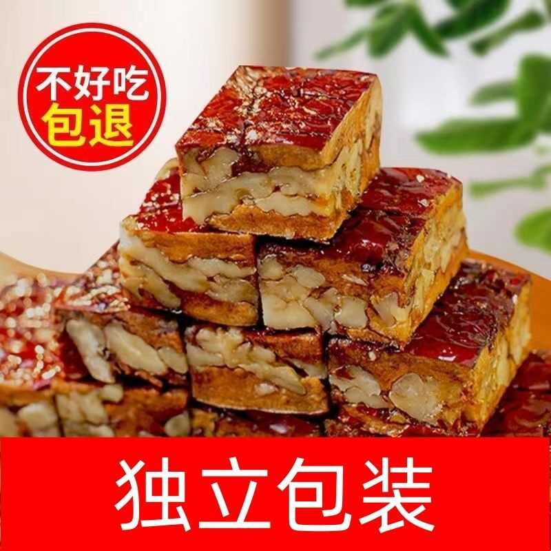 零食枣仁派正宗新疆特产独立包装红枣夹核桃仁零食独立装小包装