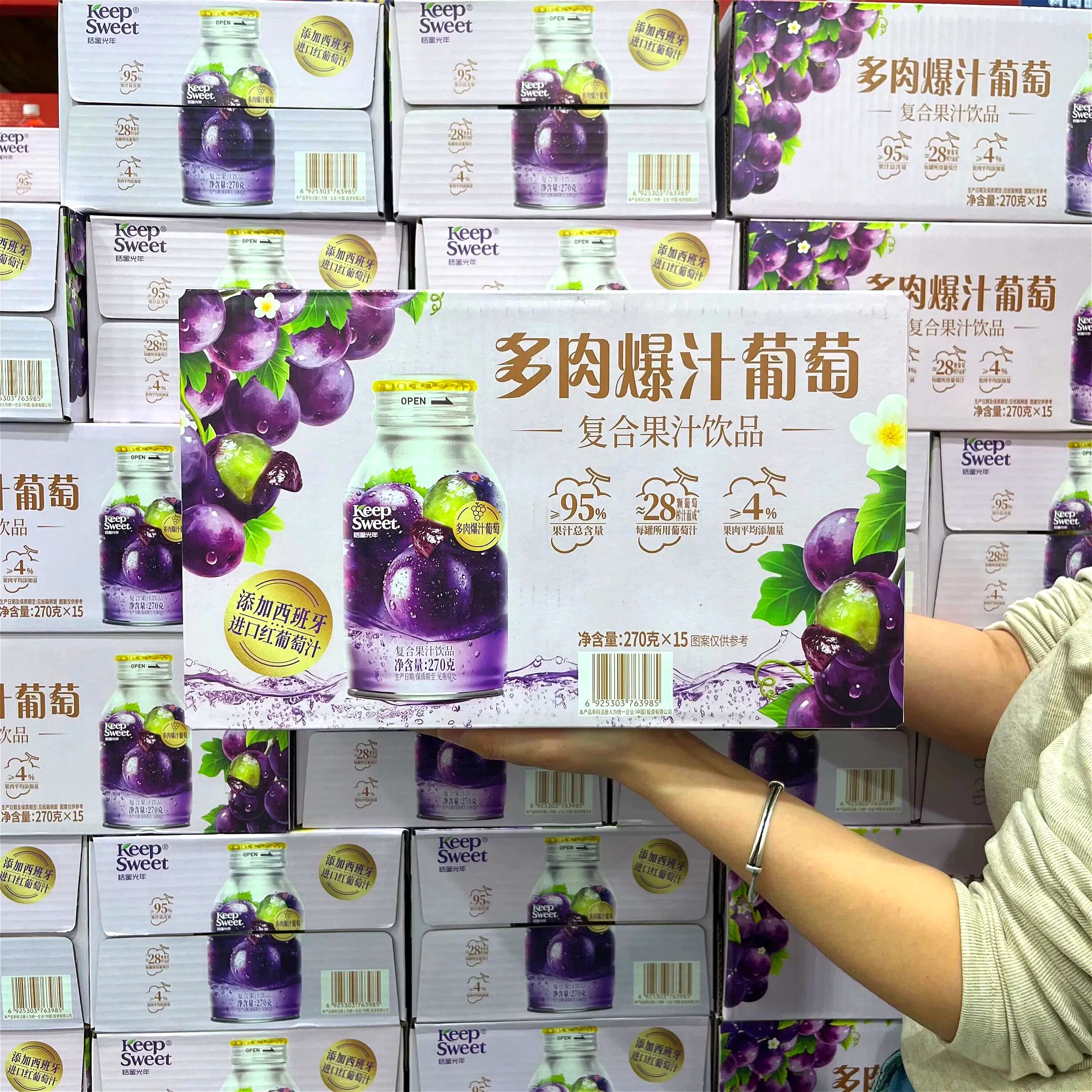 山姆多肉爆汁葡萄复合果汁饮品大果粒原汁浓缩会员代购官方旗舰店