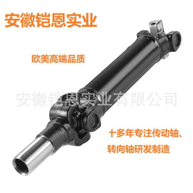 后传动轴适用于牧马人Wrangler936-07952853407AA936079