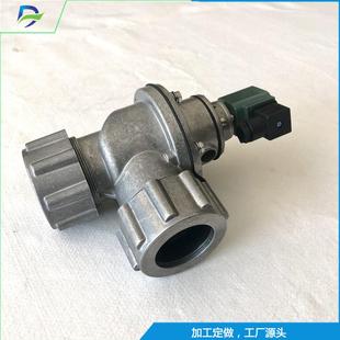 脉冲阀 DMF 40速连式 电磁脉冲阀合金钢材质螺母式