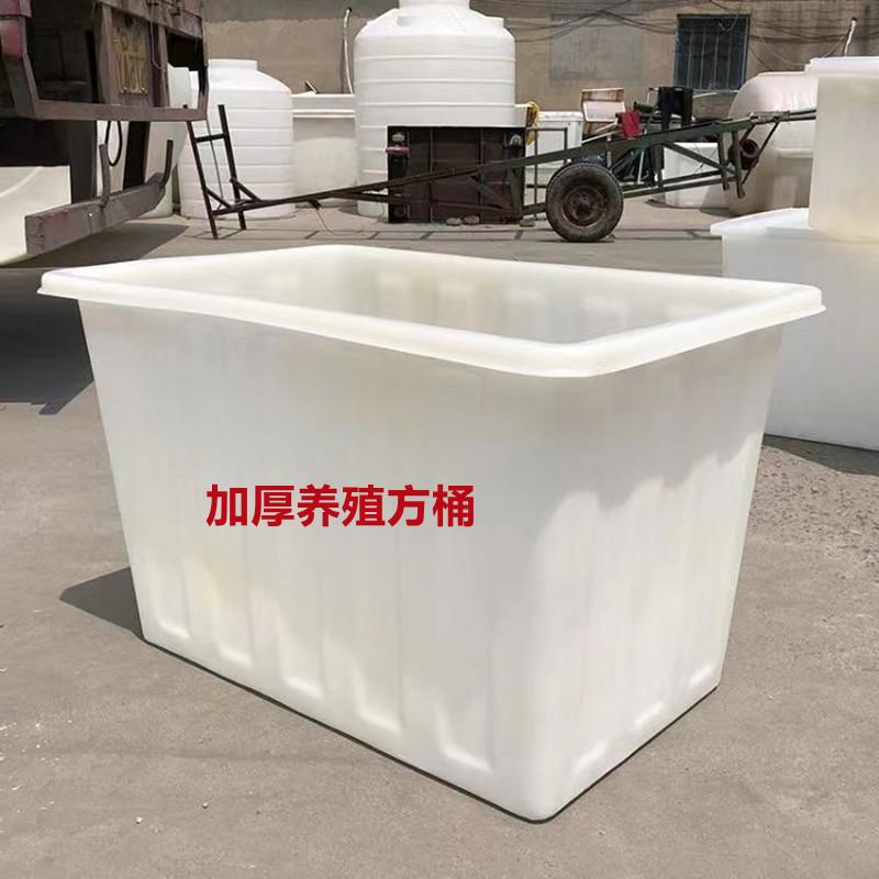 200升服装厂专业周转方箱500公斤水产养殖方桶1200升PE塑料方桶