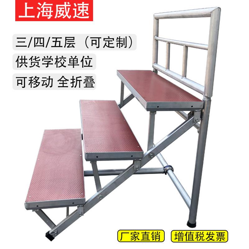 学校铝合金大合唱合影台阶移动折叠影楼集体排练演出拍照梯子看台