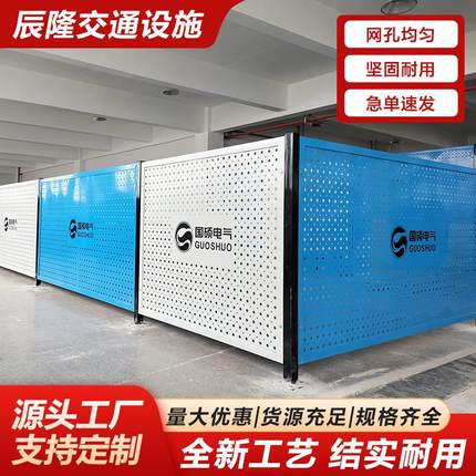 加厚车间仓库隔离网冲孔板围挡工厂设备护栏铁丝网可移动仓库隔断