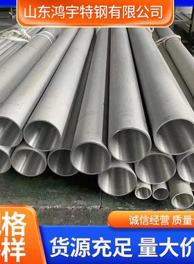 现货304310s2205不锈钢悍管切割316l不锈钢圆管方管毛细管零售