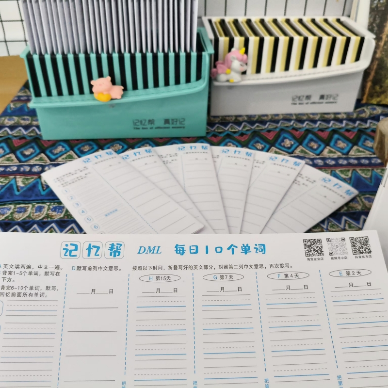 背诵英语单词本艾宾浩斯记忆生词默写本小学生初高中考四六级提升