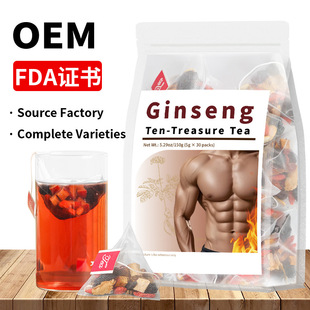 Ginseng Ten-Treasure Tea人参十宝茶 八宝五宝茶 OEM 非内销
