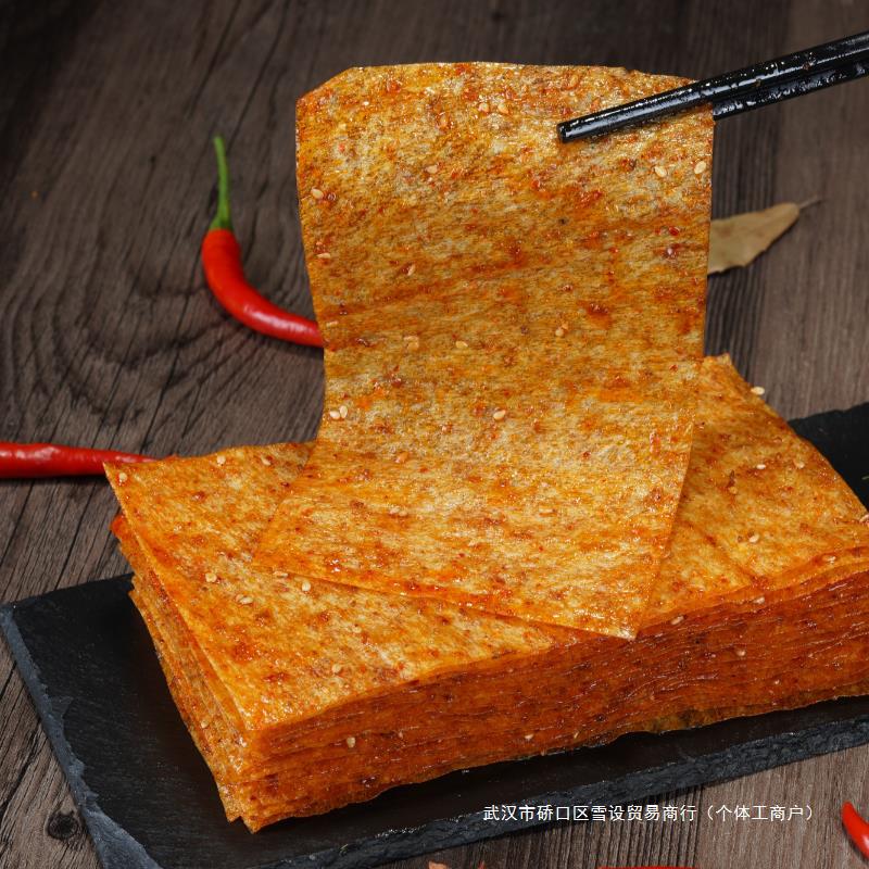 手撕大辣片辣条8090后零食湖南平江特产豆皮豆干儿时小吃休闲食品