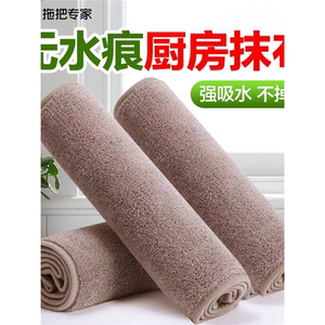 官方旗舰店珊瑚绒大吸力抹布洗碗布厨房擦玻璃专用吸水不掉毛不沾