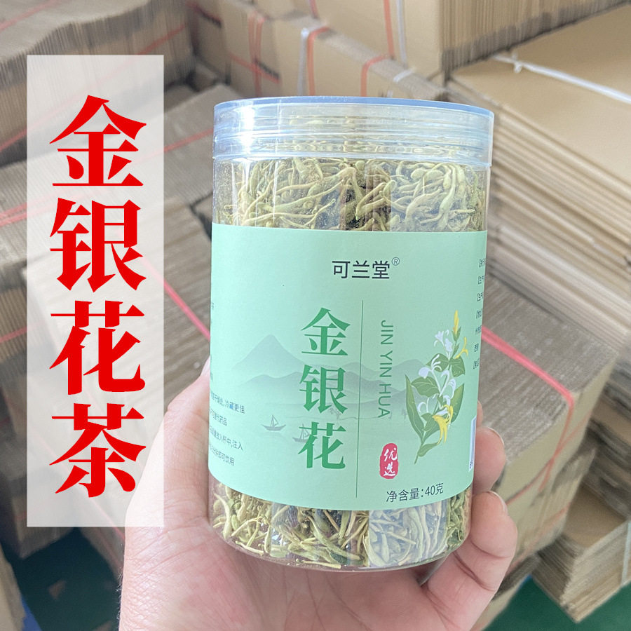 封丘金银花 河南金银花茶干金银花茶干金银花大量现货厂家