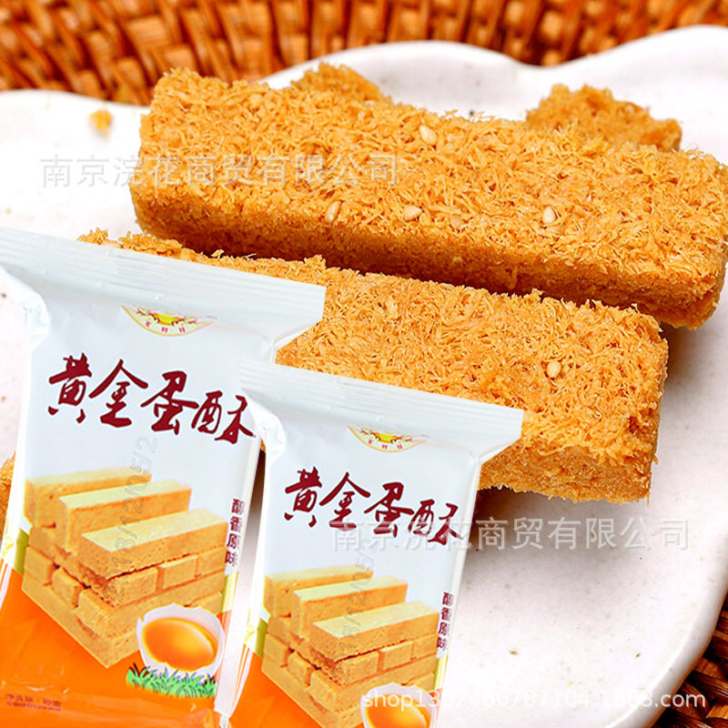 供应 发财娃 黄金蛋酥 原味 葡萄味 蔓越莓味 一箱6斤
