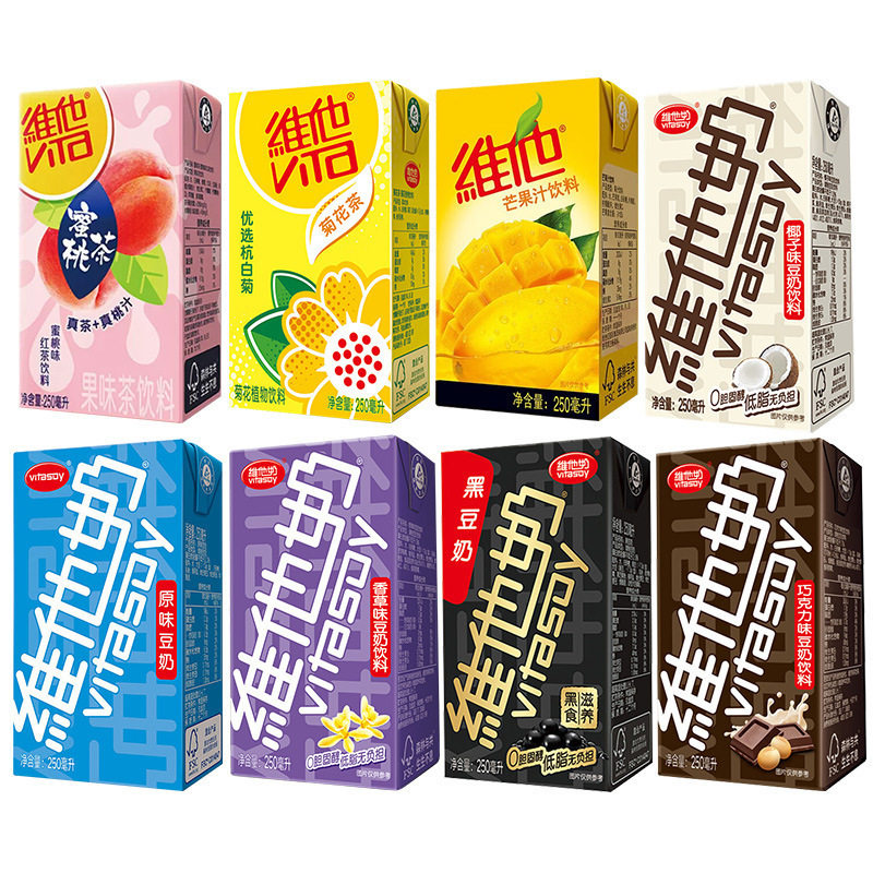 维他奶早餐奶250ml/盒整箱豆奶牛奶批巧克力原味椰子香草包邮
