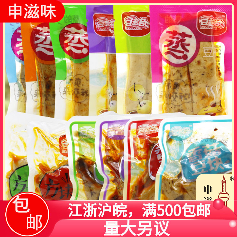 豆多奇五香味豆干制品泡椒味香菇豆干烧烤味蒸豆干独立小包装