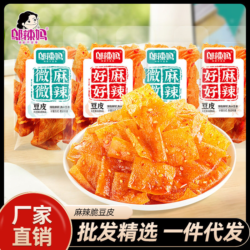 邬辣妈 散装豆皮好麻好辣微麻微辣儿时馋嘴豆皮追剧搭档 湖南麻辣