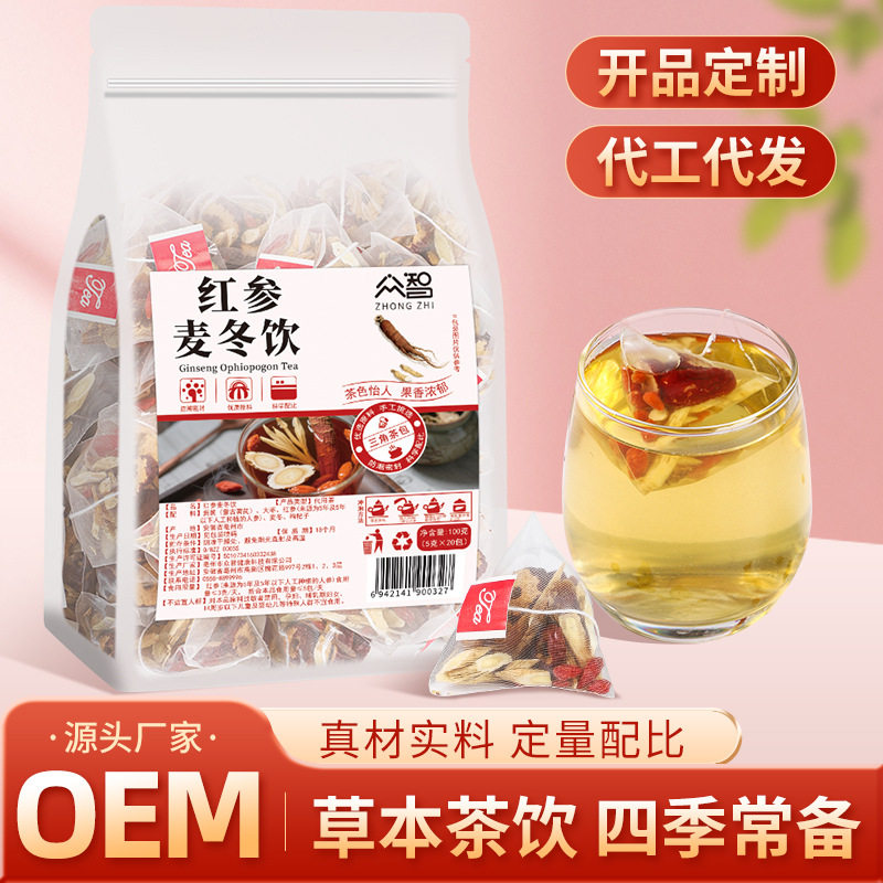 SZ-茗居阁红参麦冬饮黄芪红枣枸杞子茶养生花茶花草茶水果茶