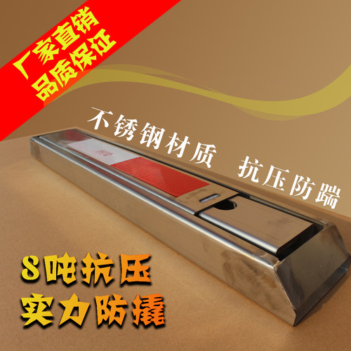 睿澜不锈钢防锈车位锁加厚防撞占位锁汽车停车位抗压三角八角地锁
