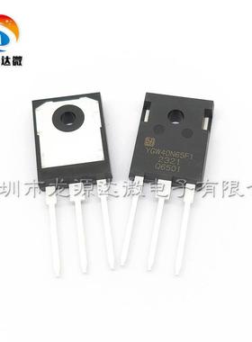 YGW40N65F1 原装正品 TO-247 40A650V IGBT单管 晶体管 代替40T65