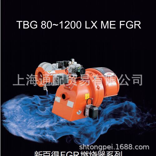 意大利百得低氮30毫克燃烧器TBG600LX ME FGR