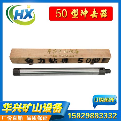 50冲击器 潜孔钻冲击器 55潜孔钻头 开山70型潜孔钻机 42潜孔钻杆