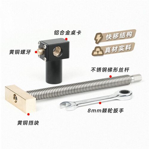 黄铜快速配件虎钳棘轮扳手锁紧不锈钢木工工具挡卡桌面条榫固定