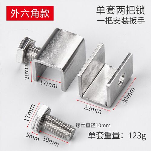 顶谷 2只装 加长不锈钢U型窗户安全锁门窗防盗锁限位器推拉窗配件