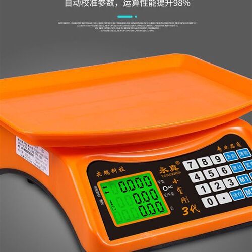 商务电子秤,商业定价秤,蔬菜销售精准平台秤,水果30公斤秤,家用小