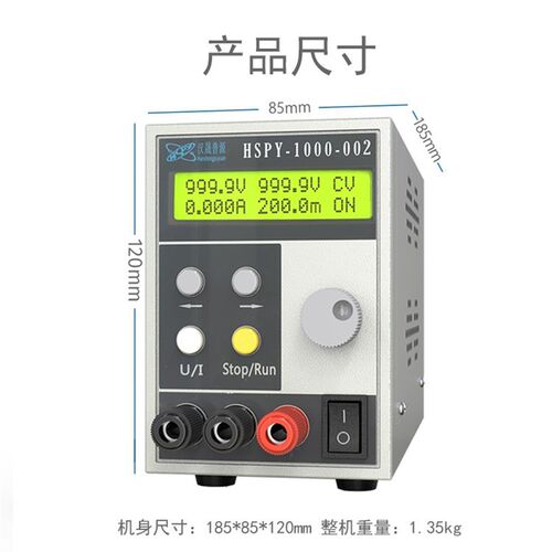 汉晟普源可调直流高精度稳压电源400W程控数显含通讯hspy200V2A