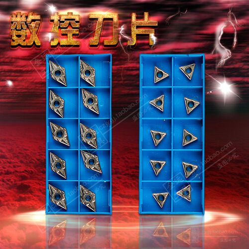 森米泽数控车刀片粒DNMG150404-HM/150408 TCMT110204-HMP PC930