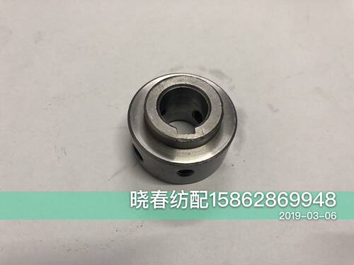 津田驹喷气织布机配件橡胶联轴器节芯660924B连轴节联轴节
