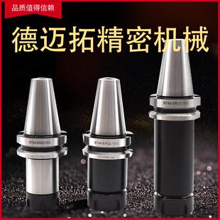 BT数控刀柄 30/40/50-ER20厂家直供90/100L高精度强力er32刀柄