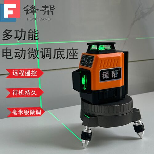 水平仪电动旋转底座12线迷你贴顶仪高精度强光细线木工吊顶专用