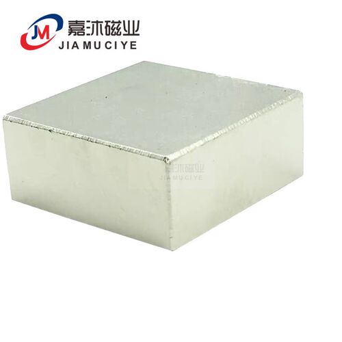 磁钕铁硼强磁铁强磁钢强吸铁石方形高强磁铁50*50*25mm50X50X25