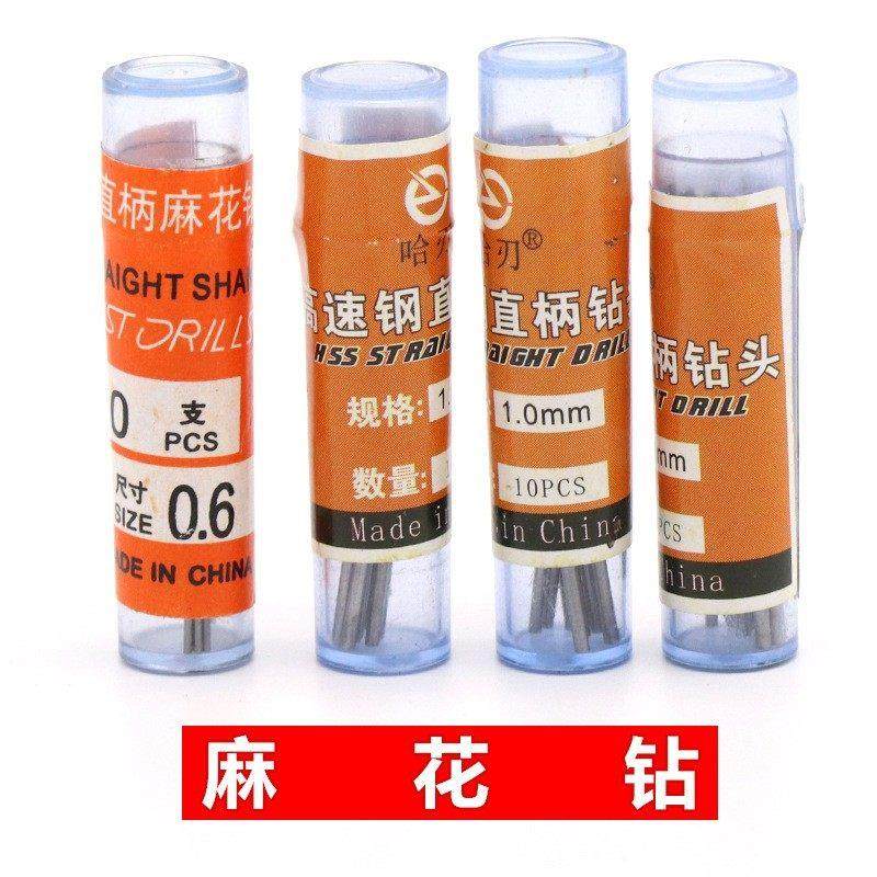 麻花钻头木工佛珠木雕橄榄核塑料菩提琥珀打孔针打眼钻洞电磨配件,3C数码配件,USB多功能数码宝,淘宝优惠券,粉丝福利购,淘宝优惠卷